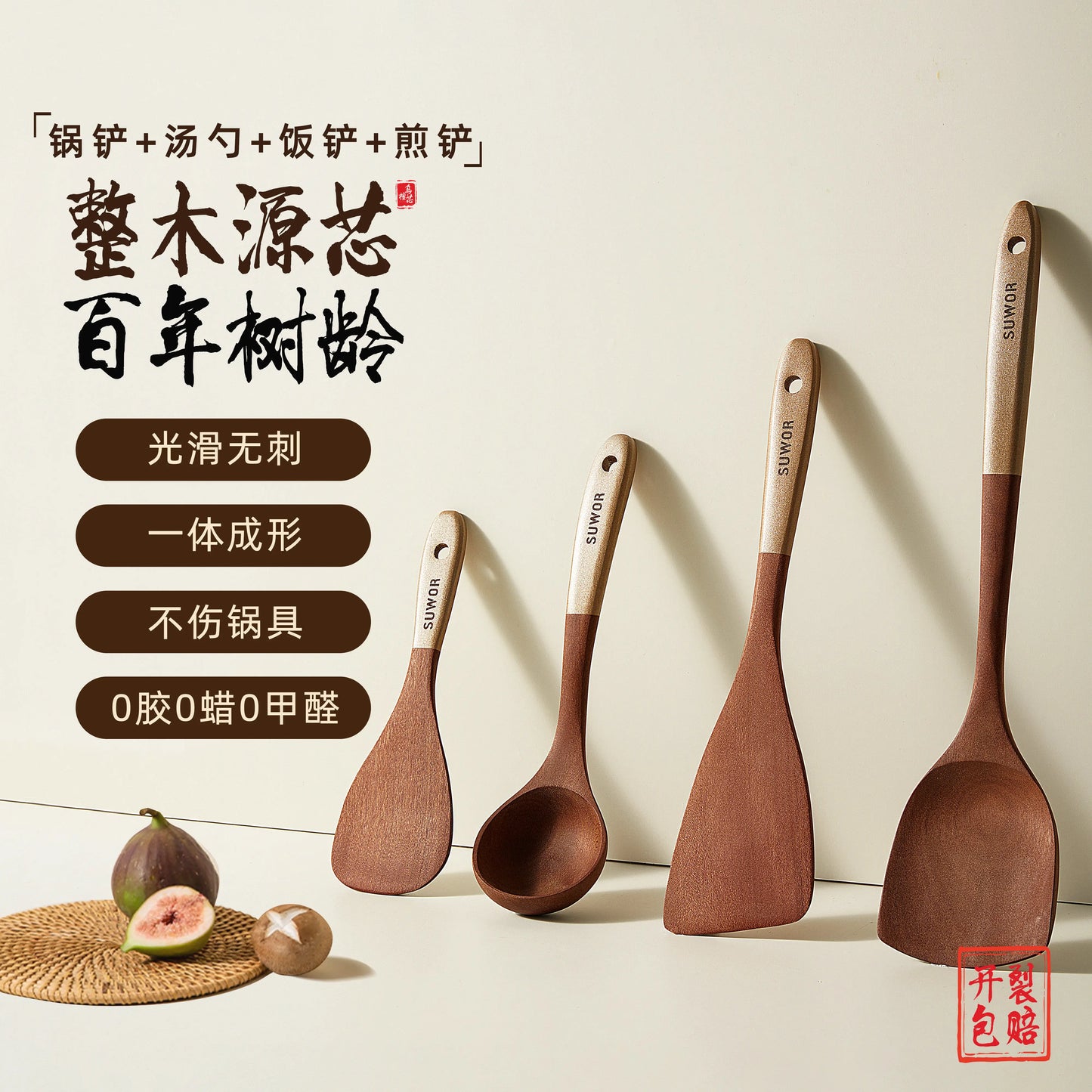 Kitchen Cooking Utensils Ebony Spatula Spoon Non Stick Pan Special Stir Fry Shovel High Temperature Resistant Wooden Spatula