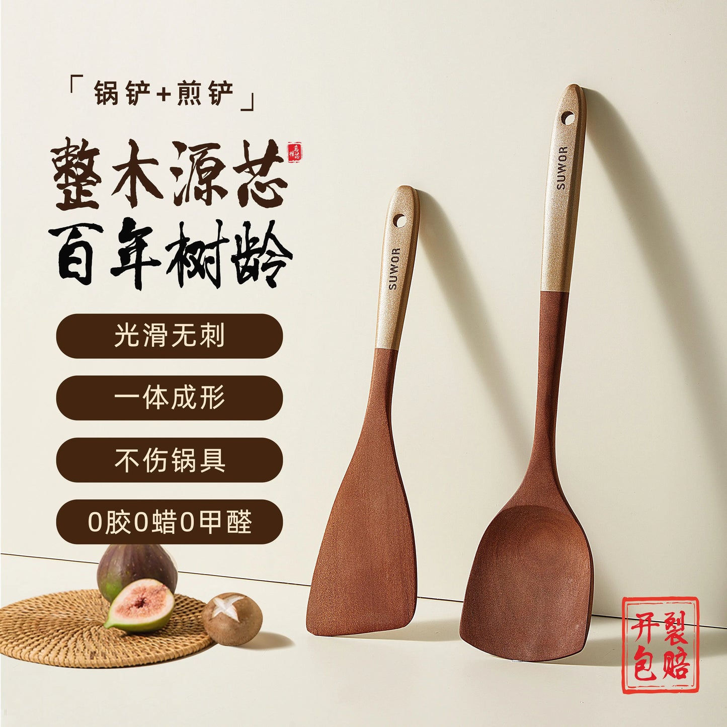 Kitchen Cooking Utensils Ebony Spatula Spoon Non Stick Pan Special Stir Fry Shovel High Temperature Resistant Wooden Spatula