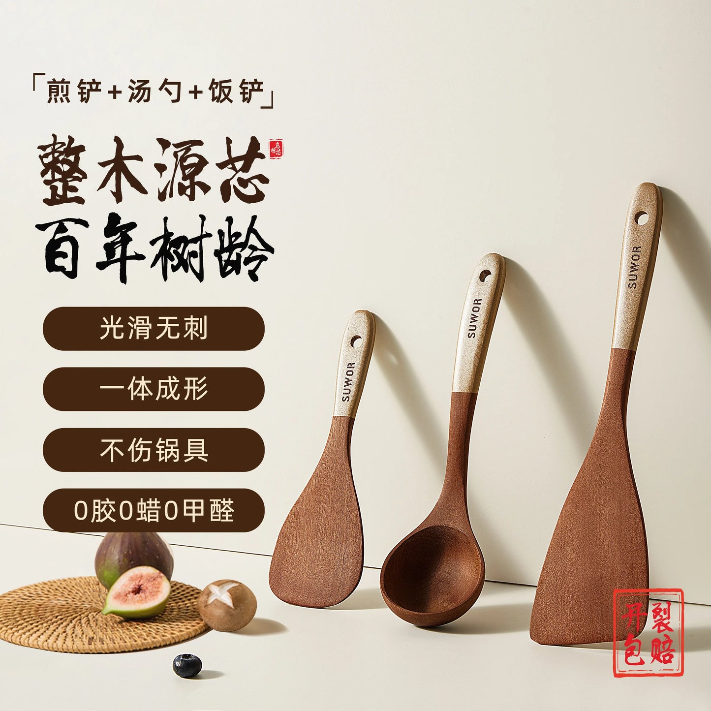 Kitchen Cooking Utensils Ebony Spatula Spoon Non Stick Pan Special Stir Fry Shovel High Temperature Resistant Wooden Spatula