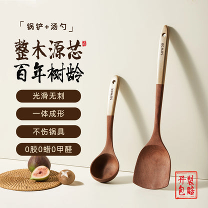 Kitchen Cooking Utensils Ebony Spatula Spoon Non Stick Pan Special Stir Fry Shovel High Temperature Resistant Wooden Spatula