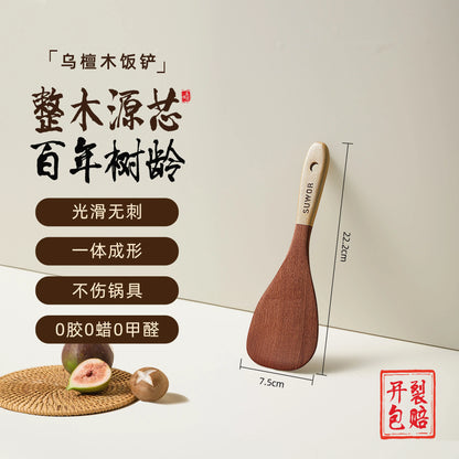 Kitchen Cooking Utensils Ebony Spatula Spoon Non Stick Pan Special Stir Fry Shovel High Temperature Resistant Wooden Spatula