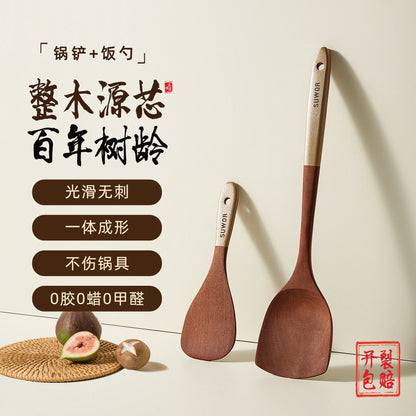 Kitchen Cooking Utensils Ebony Spatula Spoon Non Stick Pan Special Stir Fry Shovel High Temperature Resistant Wooden Spatula